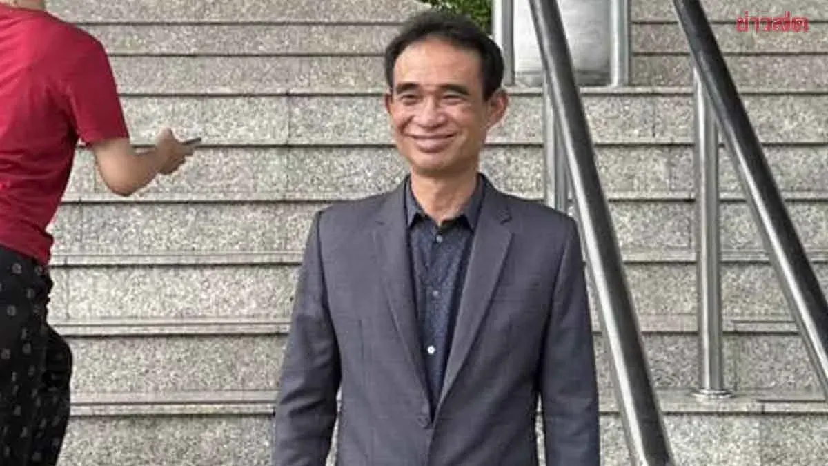 Appeals Court Acquits Long Choo Somchai in Gambling Case