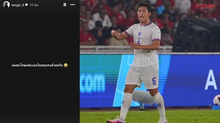Thailand Midfielder Sarach Apologizes After ASEAN Cup Runner-Up Finish