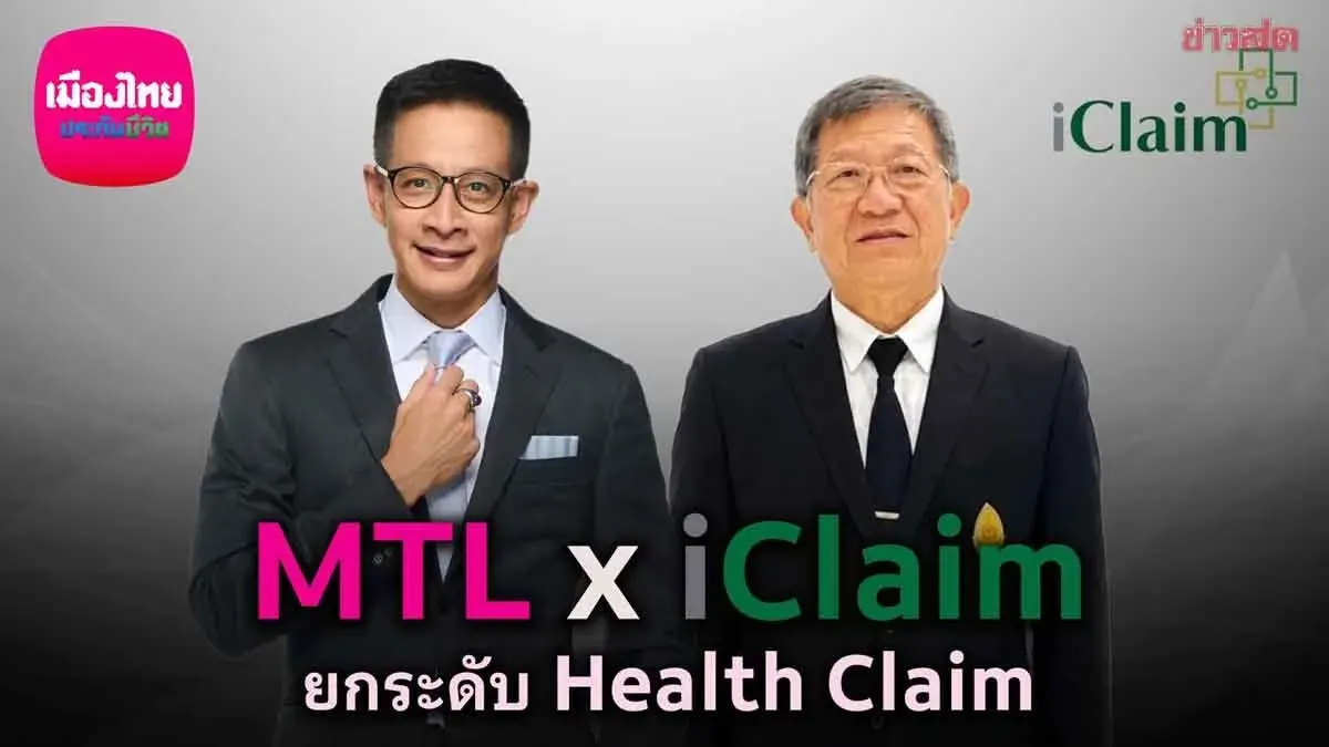 Muang Thai Insurance Expands Cashless Claims to 400 State Hospitals