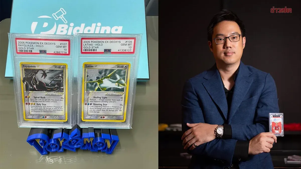 PBidding Partners With ALT as First Southeast Asian Reseller