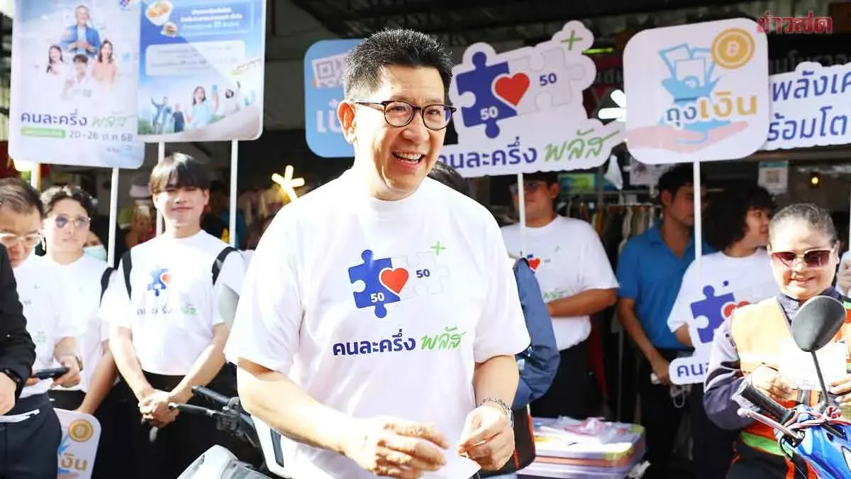 May 25 Confirmed! Ekniti Affirms Registration Opens for Kha-La-Khrung and State Welfare Card Programs