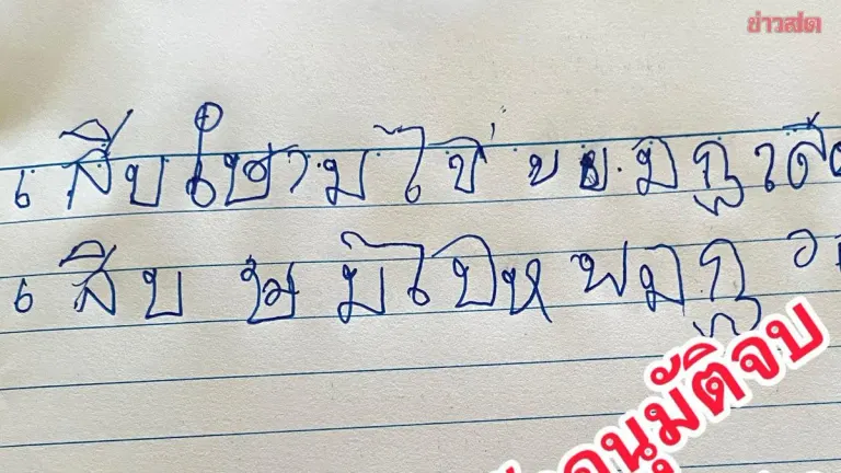 Teacher Amazed: Secondary Student Can't Write, Needs Hand-Guided Writing, But Primary Teacher Dared to Pass Him