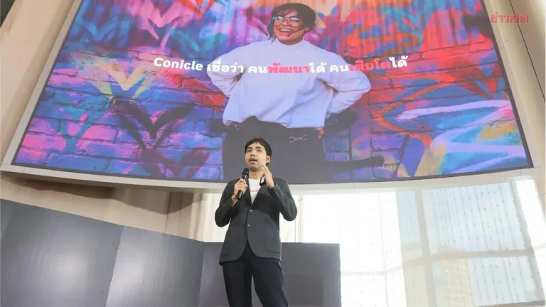 Conicle Launches Skills Platform to Address Thailand's Workforce Gap