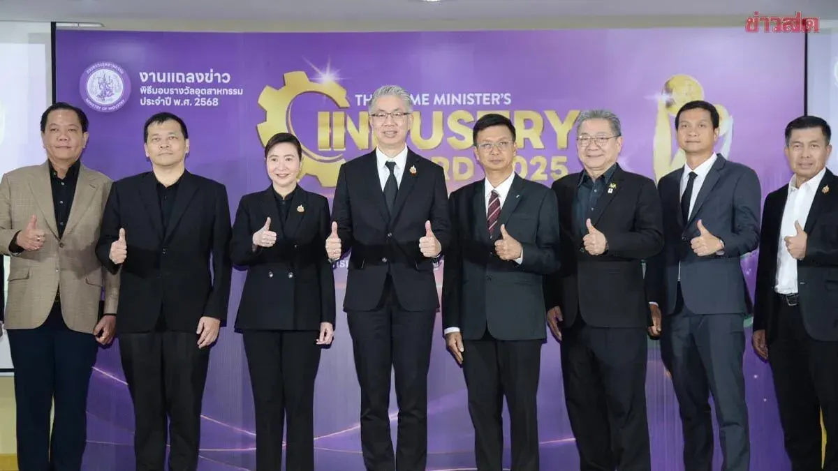 Thailand Honors Top Manufacturers With Prime Minister's Industry Award