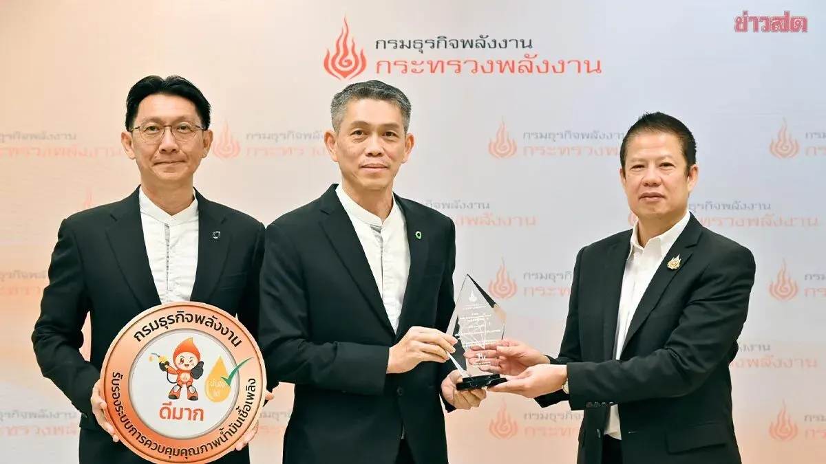 PTT Earns Highest Diamond Award for Fuel Quality