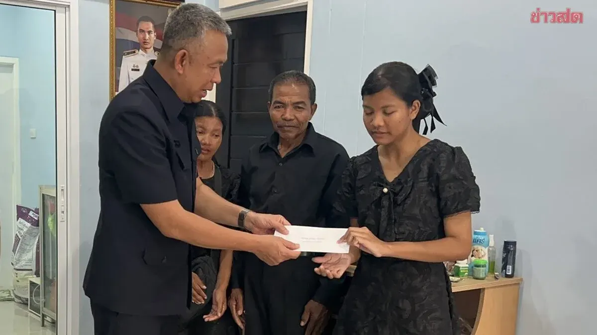 Slain Soldier's Mother Grieves as Siblings Receive Education Fund