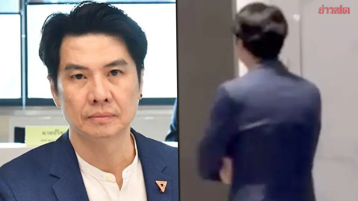 MP Phawut, Actor Film Questioned on Forex Fraud Charges