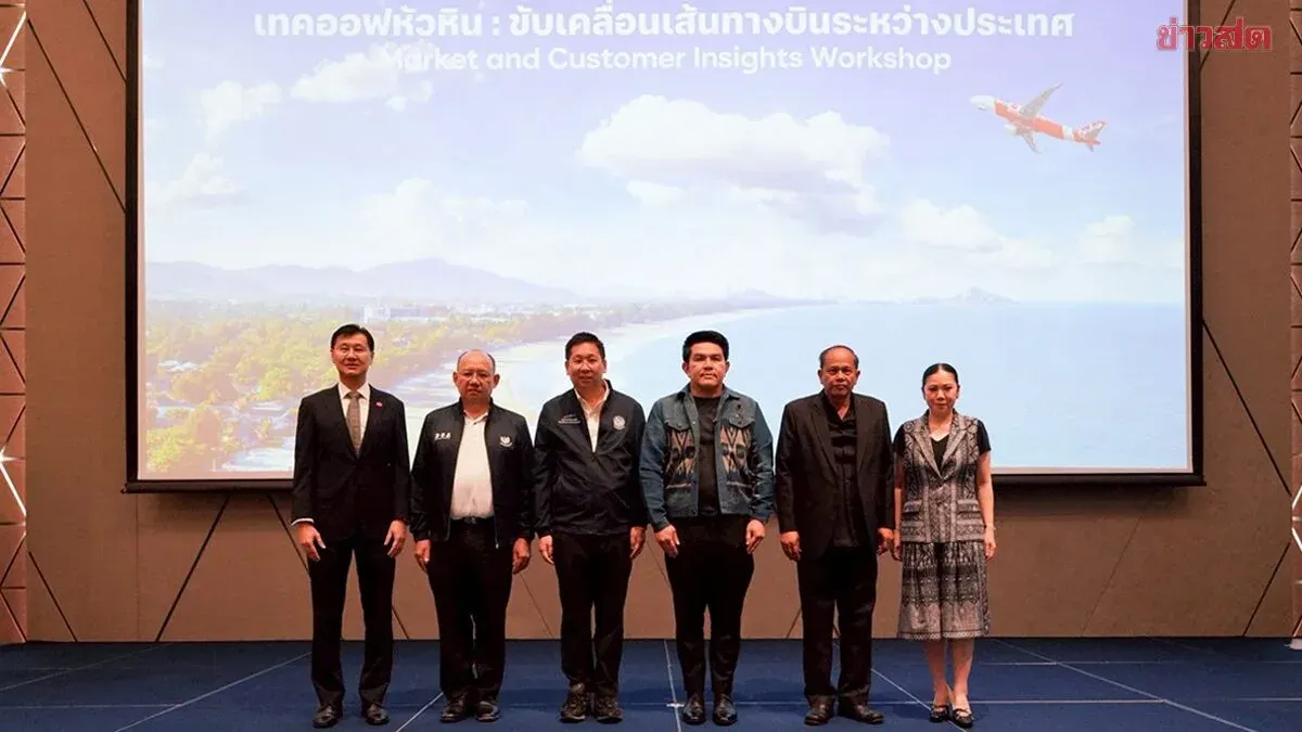 AirAsia Ready For International Flights From Hua Hin Airport