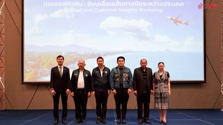 AirAsia Ready For International Flights From Hua Hin Airport