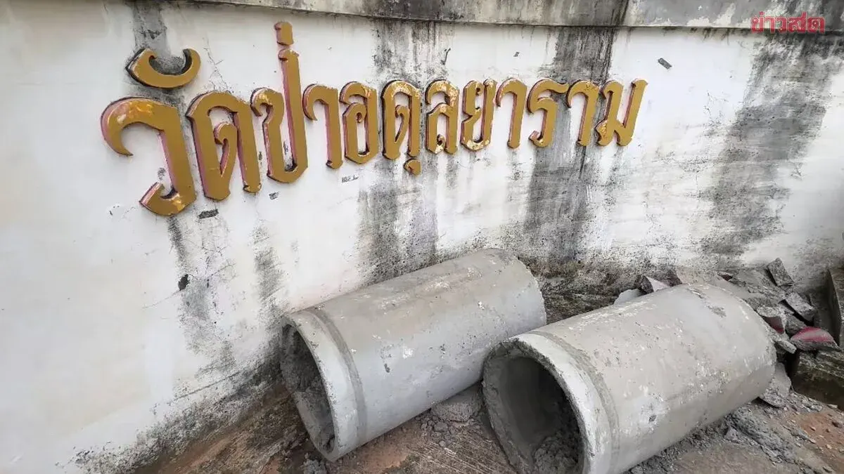 Armed Group Blocks Temple Entrance in Khon Kaen