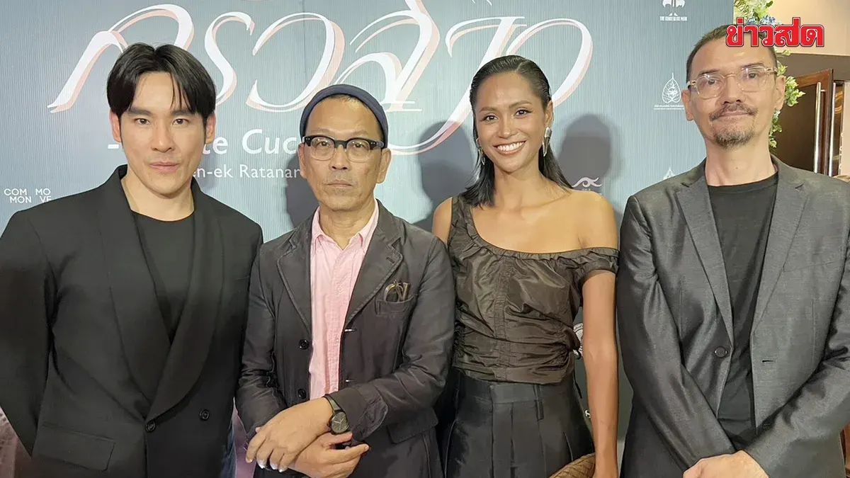 Director Tom Reveals Spicy Food Thriller Concept