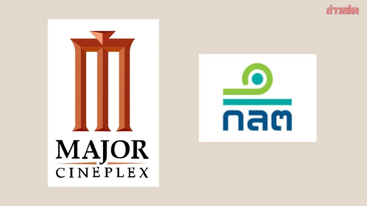 MAJOR Flags Suspicious Stock Stake Disclosure