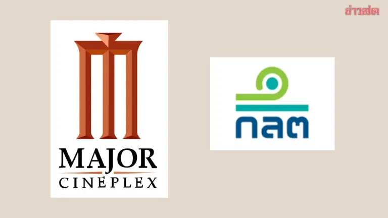 MAJOR Flags Suspicious Stock Stake Disclosure