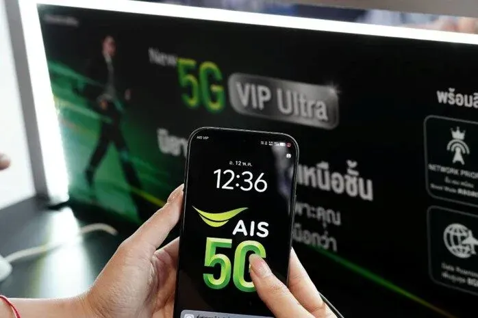 True VIP Materials Required! AIS Launches New Game to Win Premium Customers with "5G VIP Ultra" Package