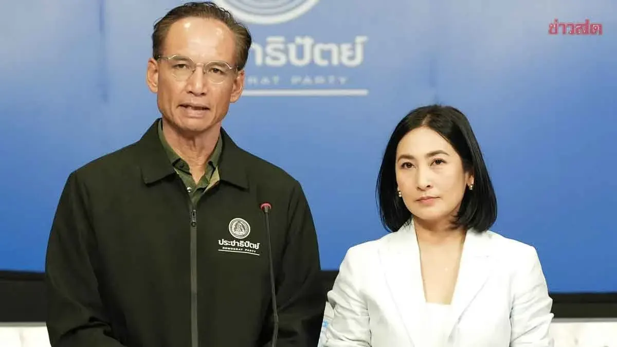 Democrat Party Prepares No‑Confidence Debate Against 18 Ministers
