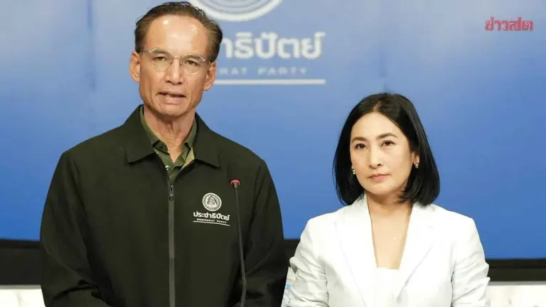 Democrat Party Prepares No‑Confidence Debate Against 18 Ministers