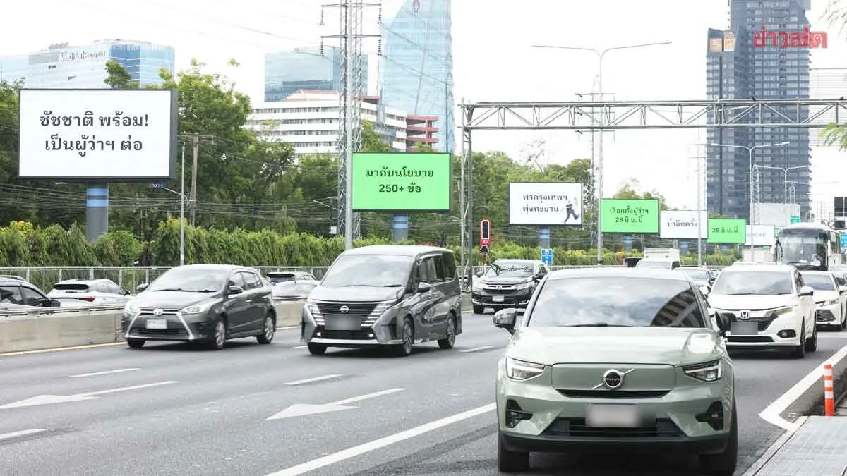 Chadchart Launches Second-Term Bangkok Governor Campaign with 'Bangkok Works' Slogan on 37 LED Billboards