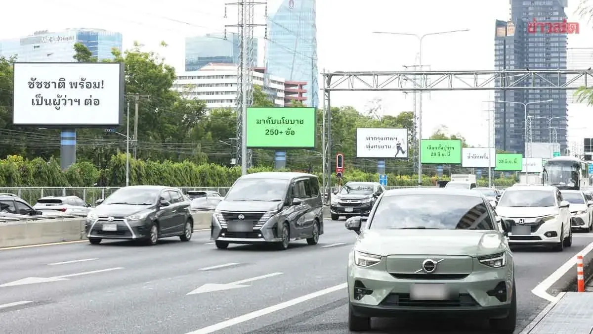 Chadchart Launches Second-Term Bangkok Governor Campaign with 'Bangkok Works' Slogan on 37 LED Billboards