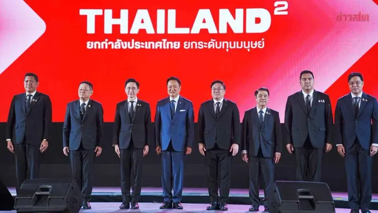 Thailand Launches Major Human Capital Initiative With Five Ministries