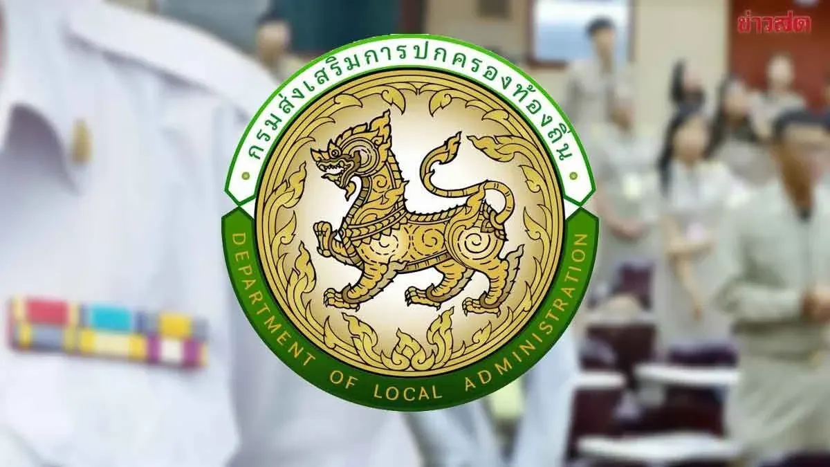 Local Government Exam Disqualifies 5,925, Reveals Politicians' Allies