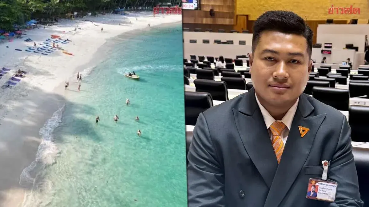 Phuket MP Demands Criminal Charges Against Senior Forestry Official Over Illegal Freedom Beach Land Title Issuance Despite Still Receiving 67,000 Baht Monthly Pension