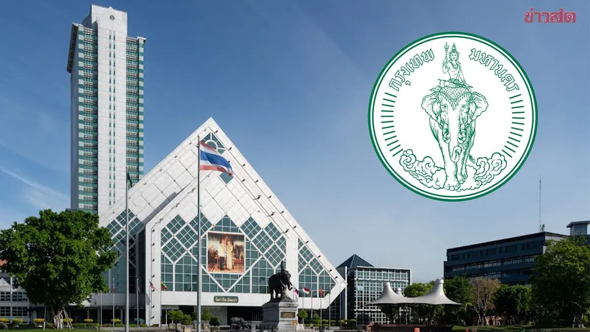 Bangkok Governor Chadchart Transfers 12 Civil Servants Effective Oct 9
