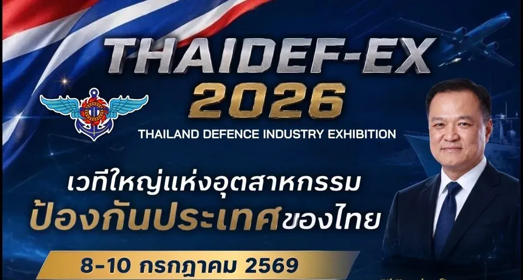 Thailand Launches First Defence Industry Exhibition