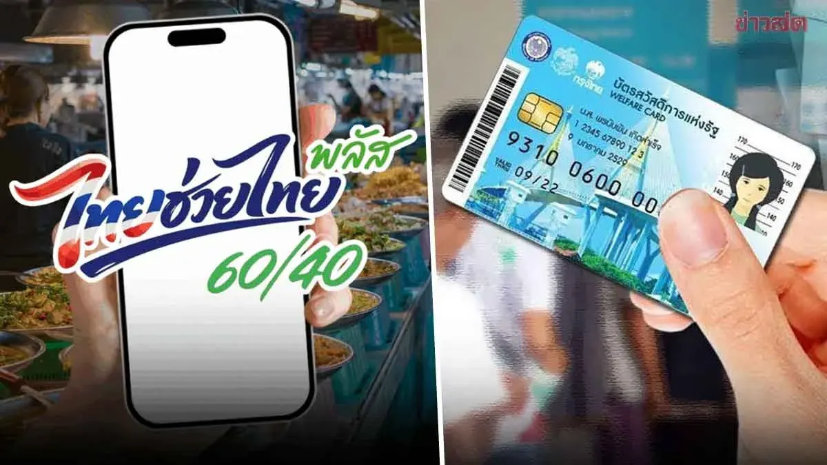 Southern Thailand Consumer Confidence Plunges Amid Cost Crisis