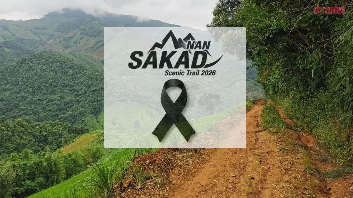 Trail Runner Dies at SAKAD Event; Rescue Response Questioned