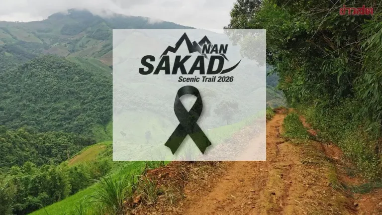 Trail Runner Dies at SAKAD Event; Rescue Response Questioned