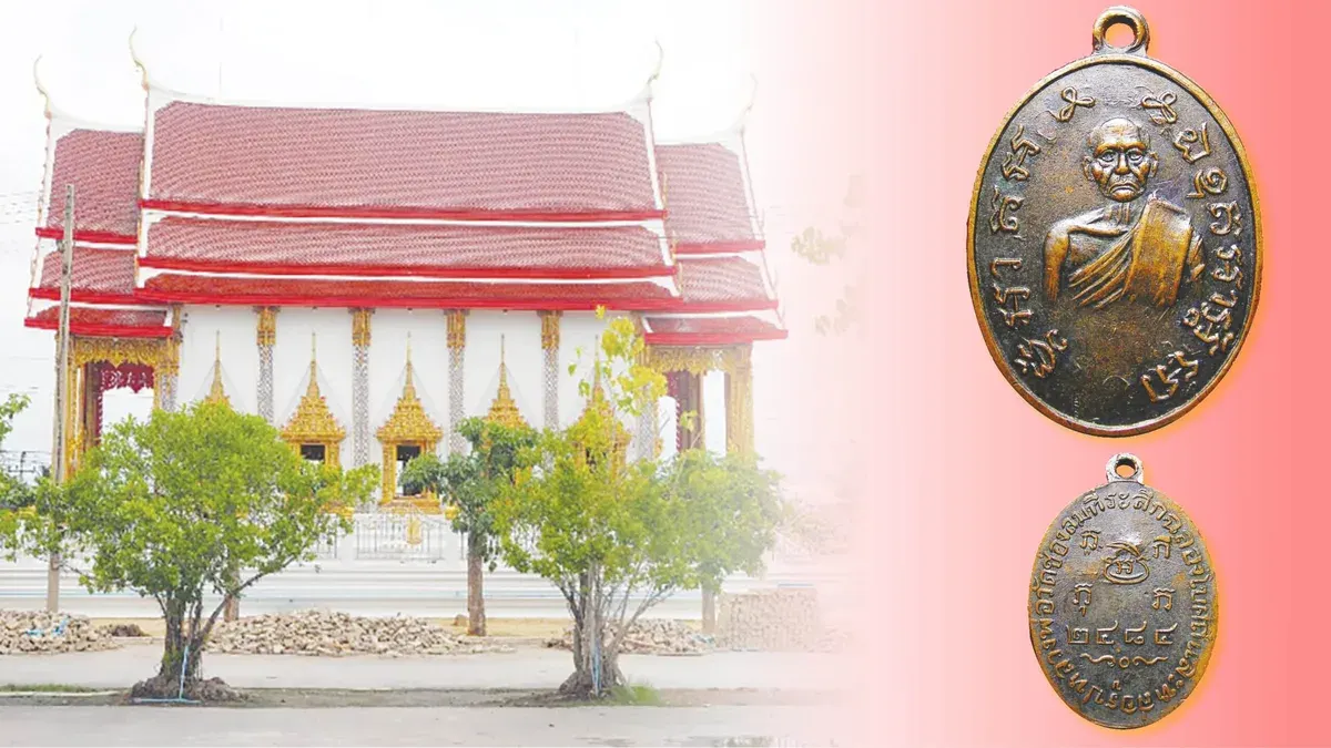 Breaking Buddhist News – First Edition Amulet B.E. 2484 Luang Por Bai of Wat Chong Lom