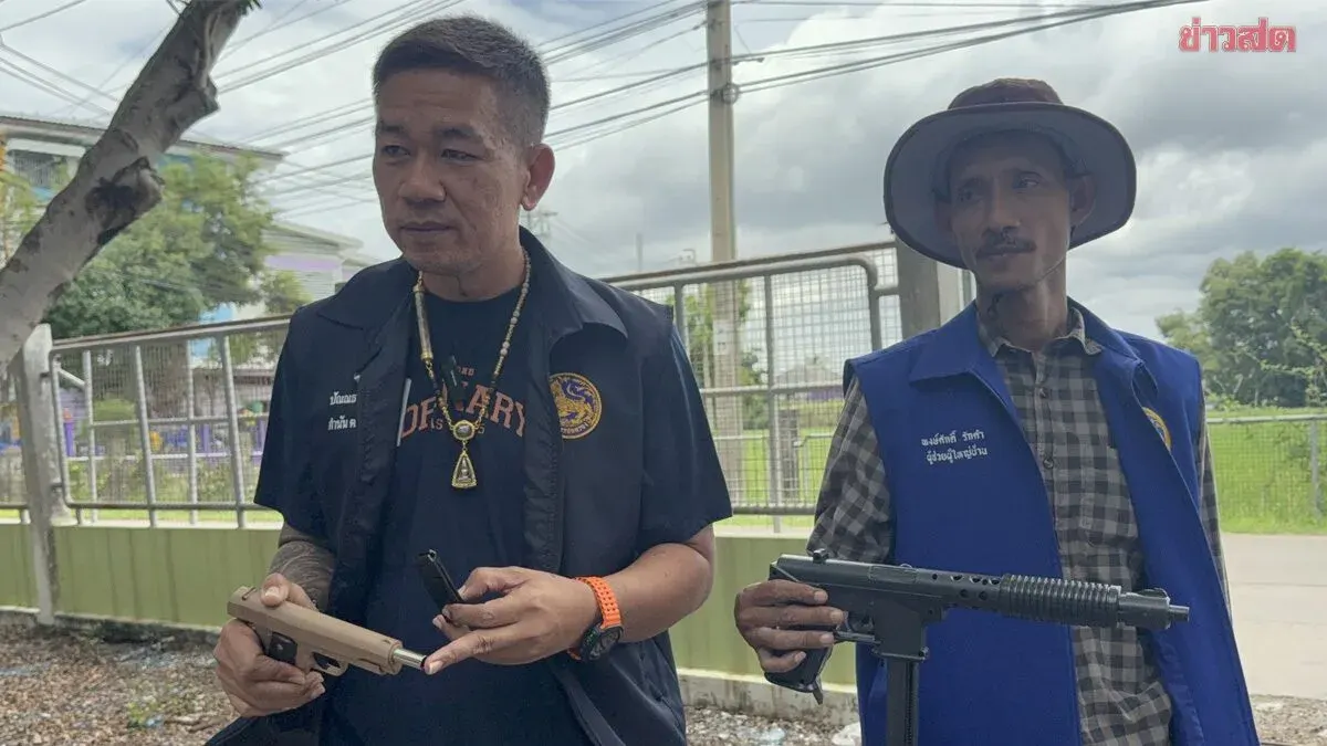 Village Chief Orders Two Boys to Do Squats After Fake Gun Scare
