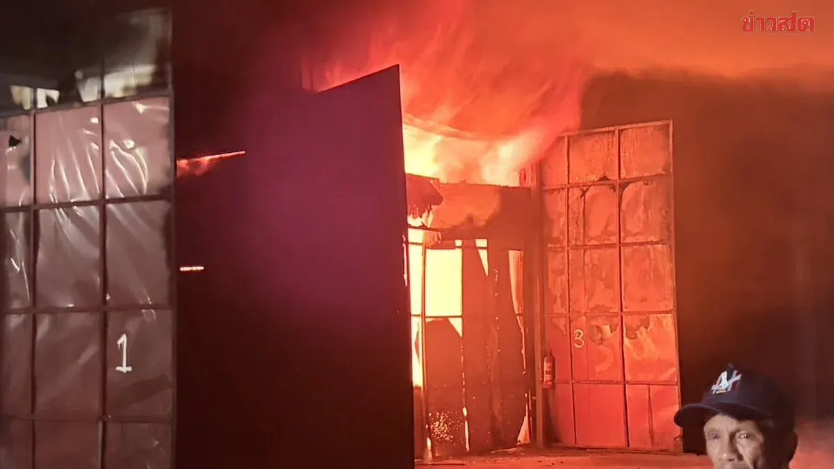 Rubber Smoking Facility Fire Destroys 10 Million Baht