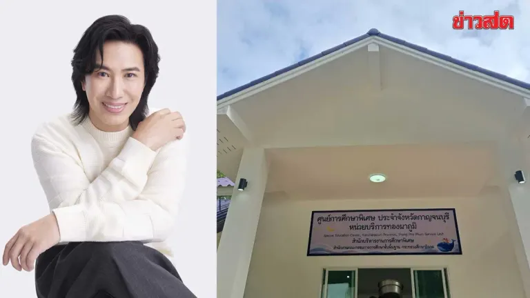 TV Host Donates 500,000 Baht for Special Needs Classroom
