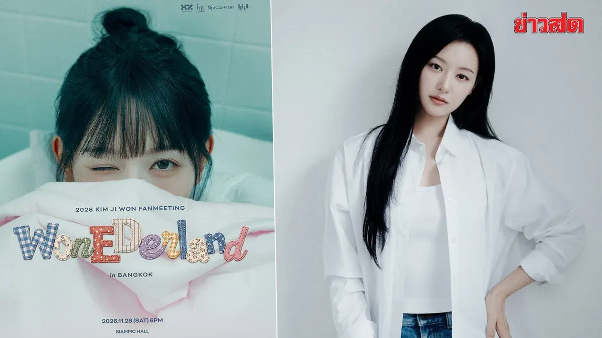 Kim Ji-won Returns to Thailand for Fan Meeting Nov 28