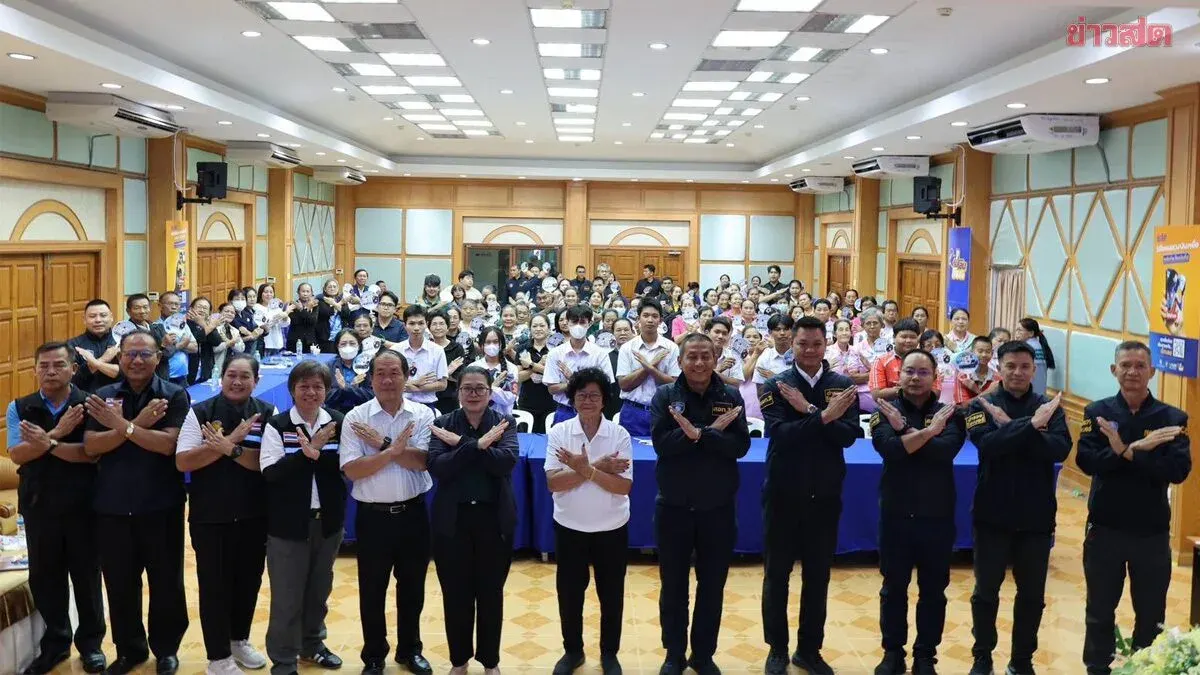 Mahasarakham Police Educate Villagers on Cyber Scams