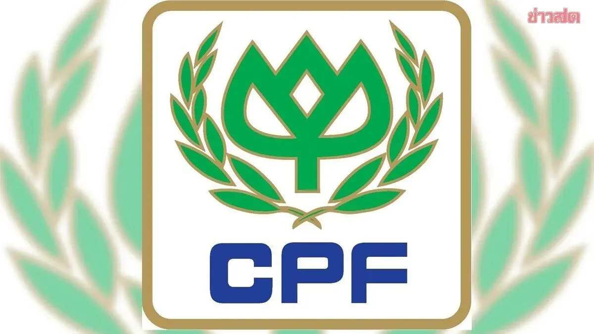 CPF Notifies Stock Exchange of Black Chin Barb Fish Lawsuit