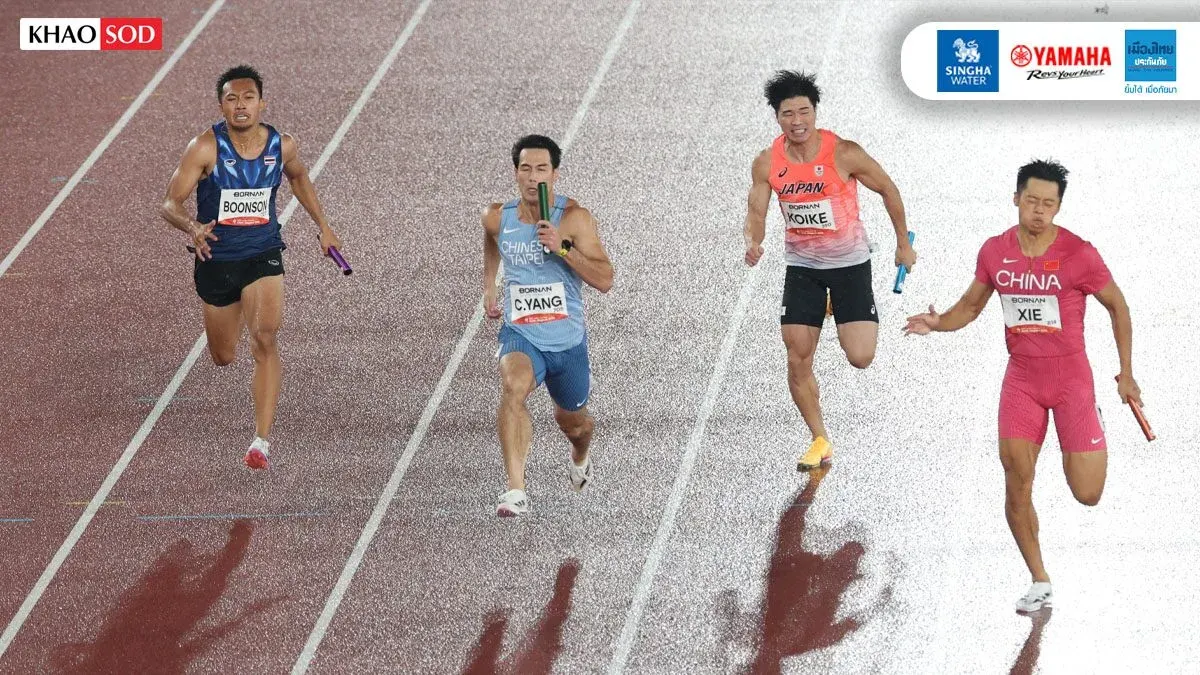 Thai Men's Relay Team Misses Medal in Asian Games Sprint