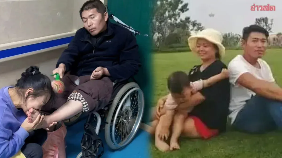 Wife's Five-Year Vigil Awakens Comatose Husband