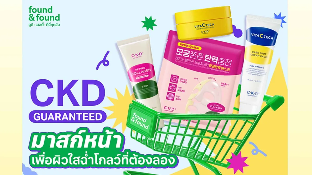 Found & Found Invites You to Discover the Hottest Korean Beauty Items: CKD GUARANTEED