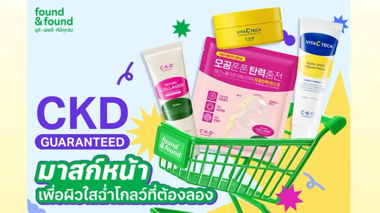Found & Found Invites You to Discover the Hottest Korean Beauty Items: CKD GUARANTEED