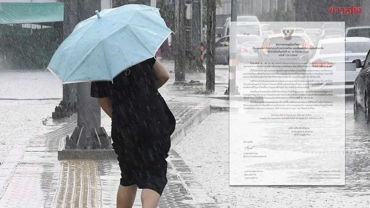 Severe Rain Warning Issued Across Thailand