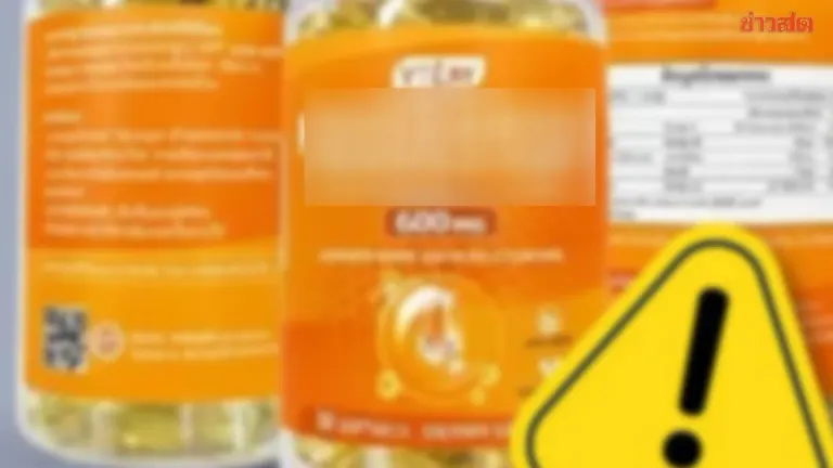 FDA Orders Closure of Online Stores Selling Counterfeit Supplement Products, Warns Consumers to Verify Before Purchasing