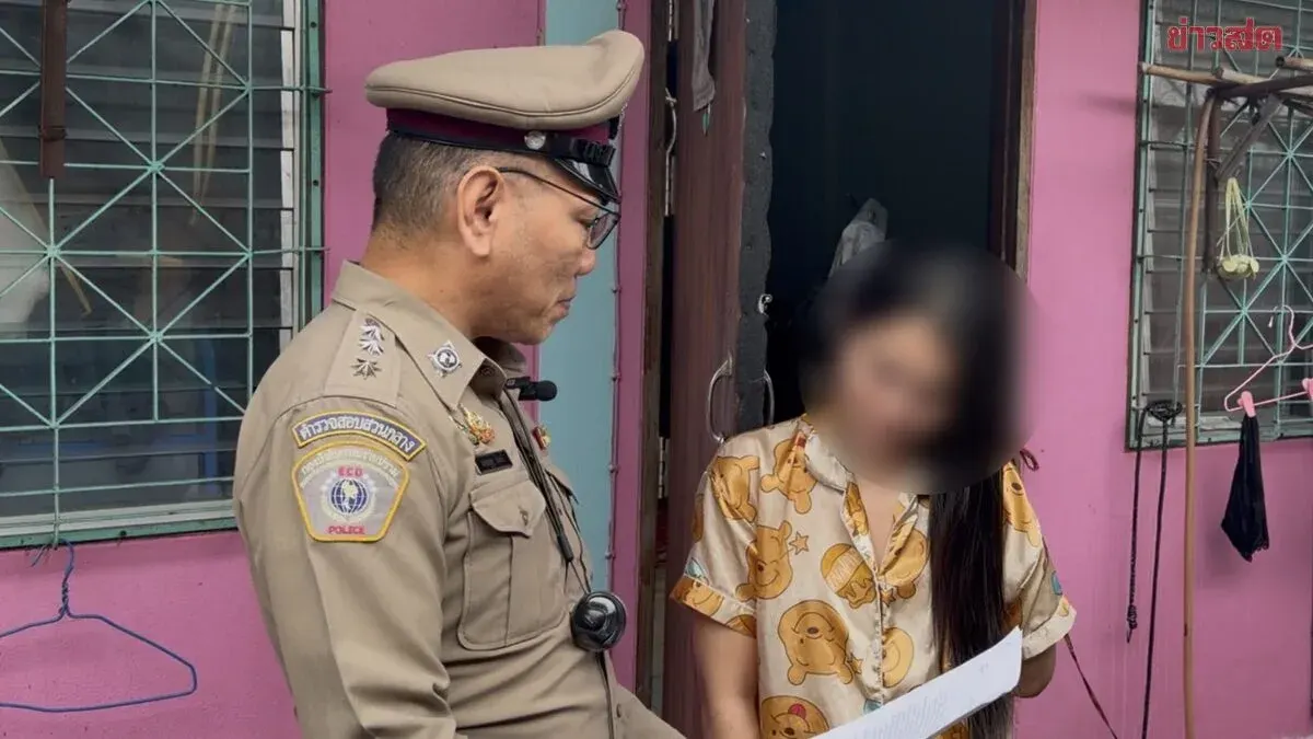 Police Dismantle International Online Gambling Network With 11 Brands