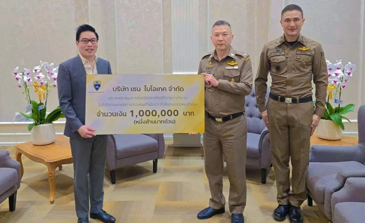 Sen Biotech CEO Donates 1 Million Baht to Support Immigration Police Welfare