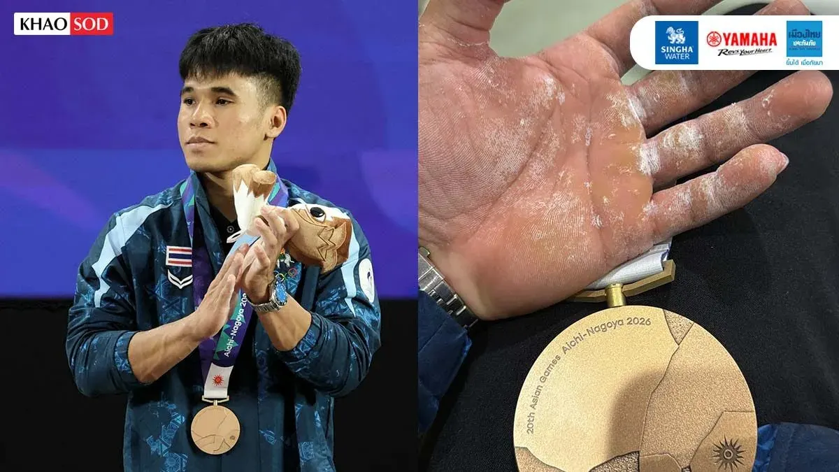 Thai Weightlifter Fang Wins Bronze at Asian Games 2026