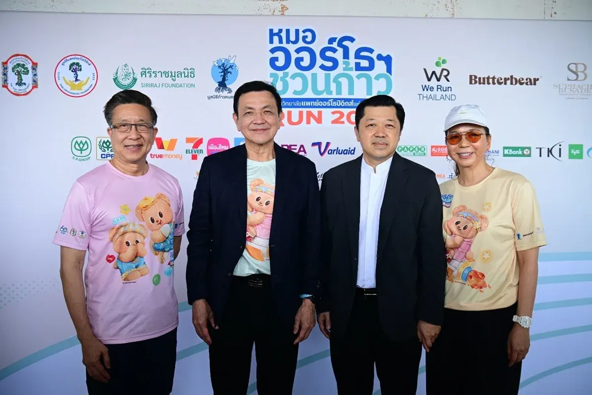 Suphachai-Butsadee Foundation Partners with Ortho Doctors to Support 'Take a Step' Campaign Success