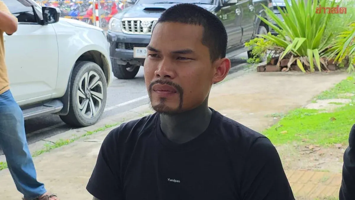Influencer Pond Chakrakrit Receives Charges After Woman Files Complaint