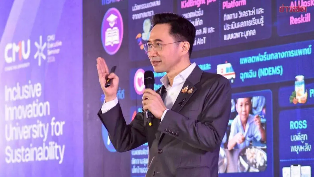 Yossakorn Insists Corruption Can't Be Fixed in 100 Years—Must Push Thailand Toward High Income, Believing Wealthy People Won't Cheat