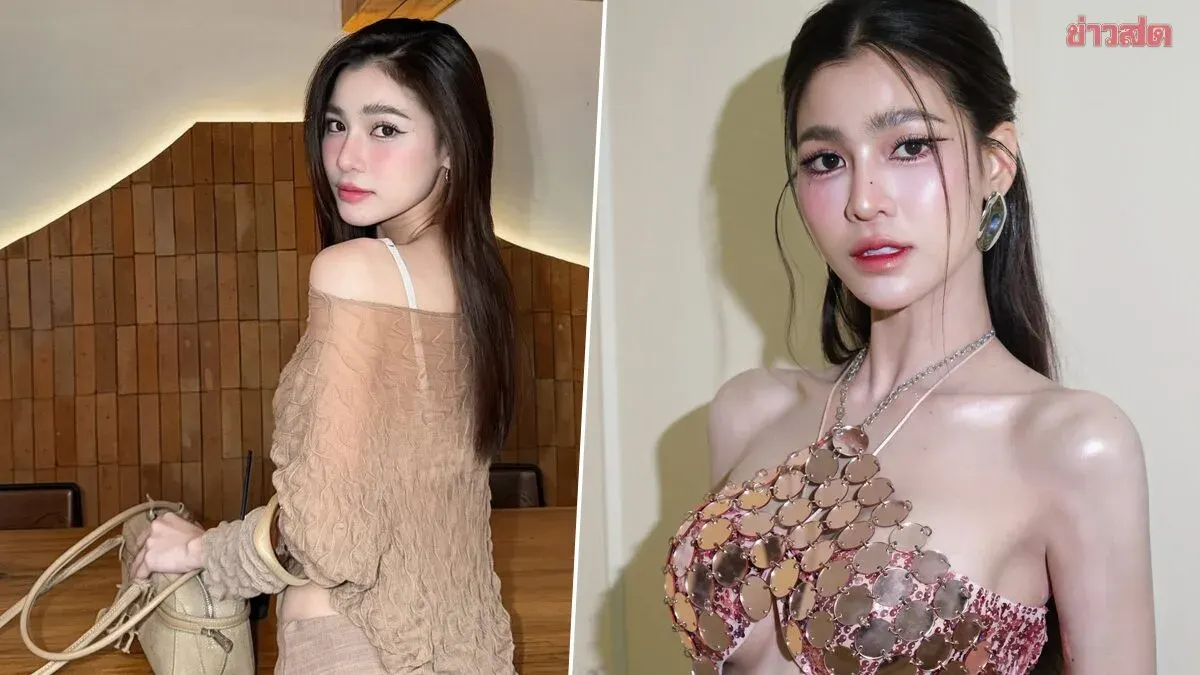 Singer Disqualified From Miss Universe Khon Kaen 2026